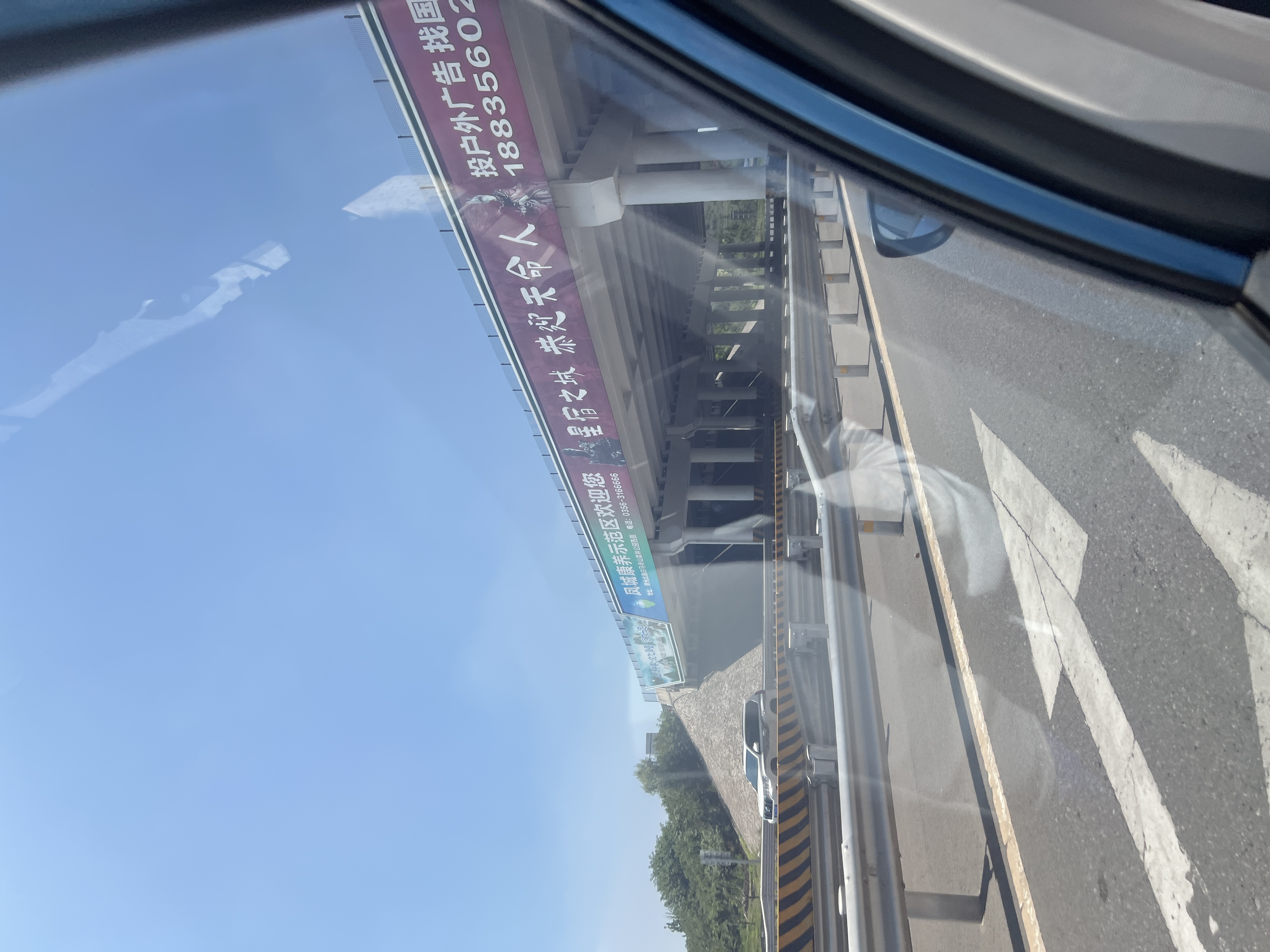 星宿之城——晋城